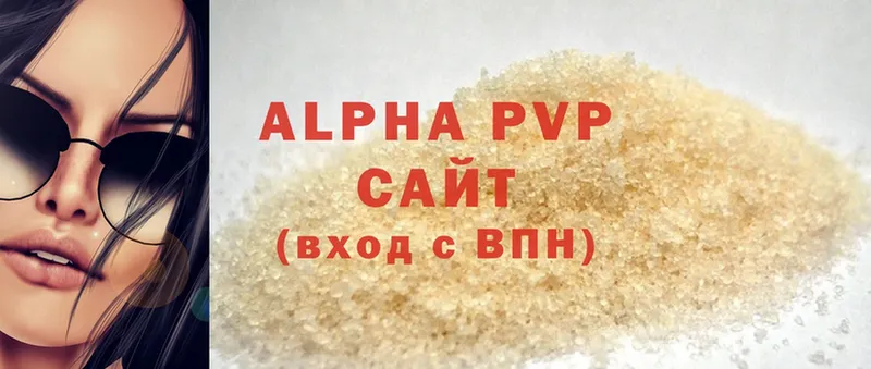 площадка наркотические препараты  Мариинский Посад  Alpha-PVP СК  OMG ссылки 