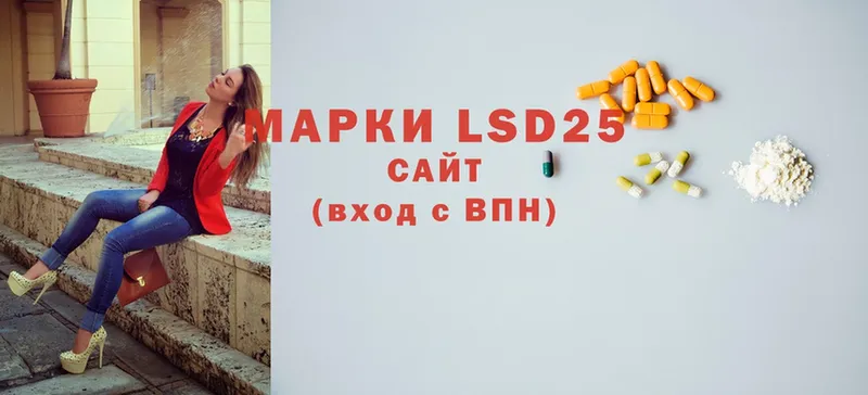 цена наркотик  Мариинский Посад  LSD-25 экстази ecstasy 