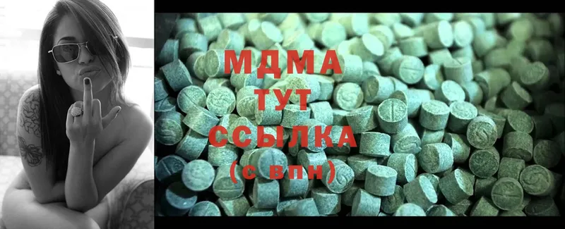 MDMA Molly  Мариинский Посад 